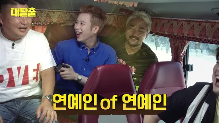 5. 대탈출 5화
