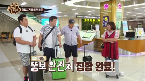 당일치기 해외먹방!? (러시아&이집트)