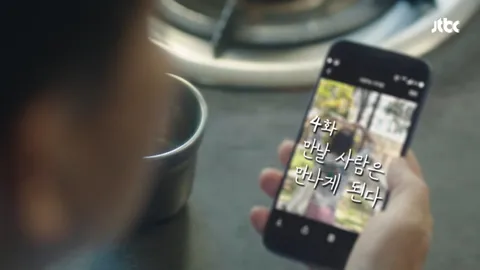 내 아이디는 강남미인 4화