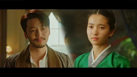 미스터션샤인 9화