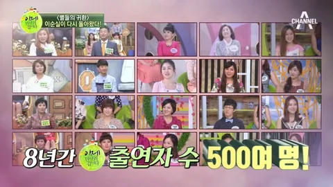 이제 만나러 갑니다 346화