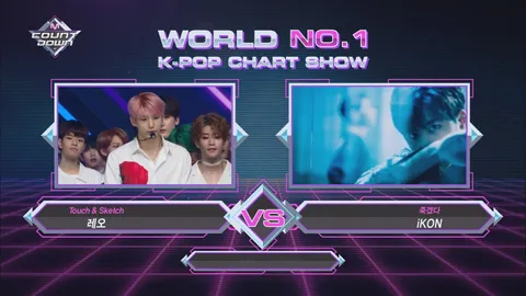 M COUNTDOWN 582화