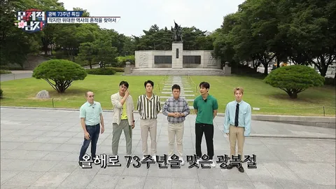 뇌섹시대 문제적남자 168화