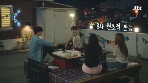 내 아이디는 강남미인 8화