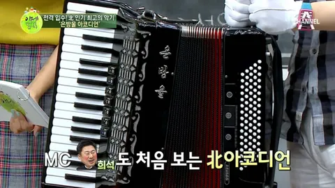 	이제 만나러 갑니다 348화