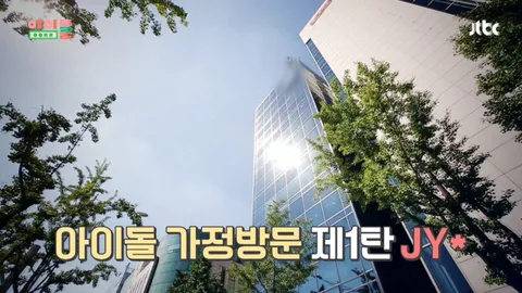 아이돌룸 16화