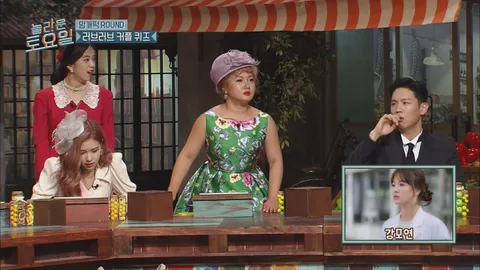 놀라운토요일 21화