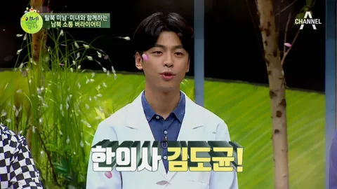 	이제 만나러 갑니다 349화