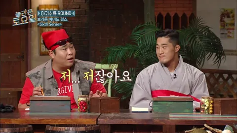 놀라운토요일 22화