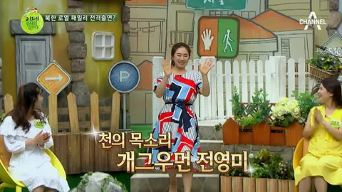 	이제 만나러 갑니다 350화