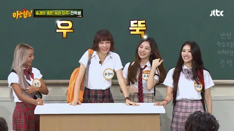 아는 형님 144화
