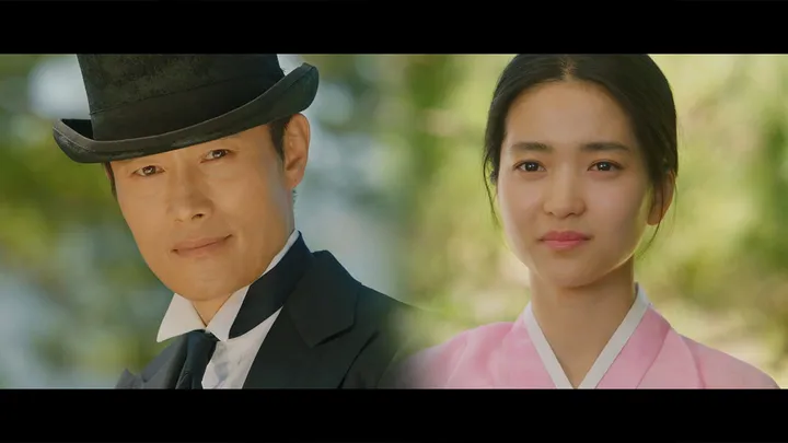미스터션샤인 19화