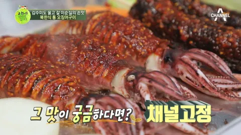 	이제 만나러 갑니다 352화