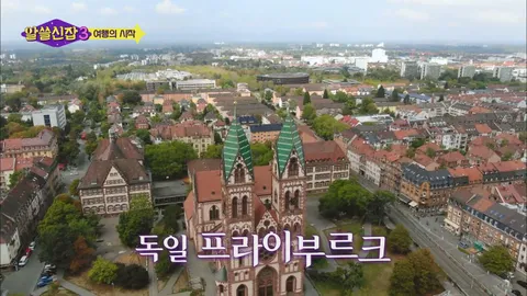 알아두면 쓸데없는 신비한 잡학사전3 1화