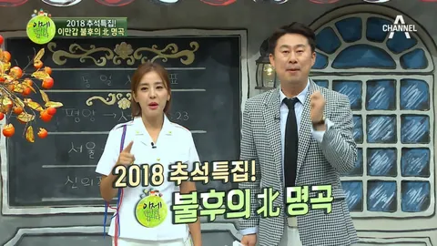 	이제 만나러 갑니다 353화
