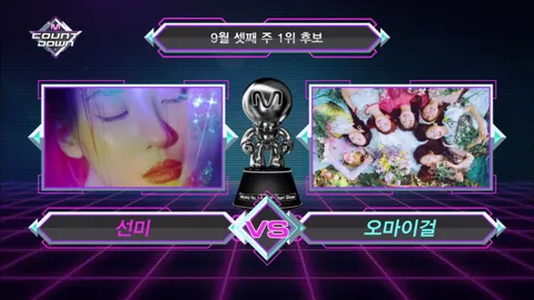 M COUNTDOWN 588화