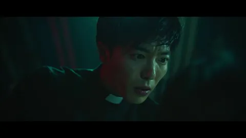 손 the guest 6화