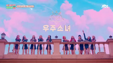 아이돌룸 21화