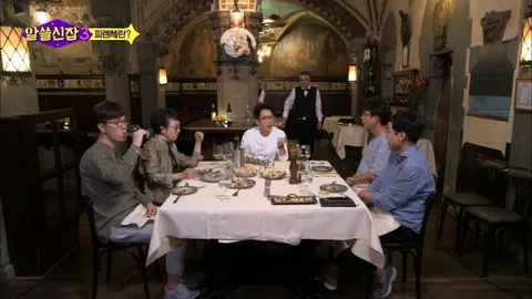 알아두면 쓸데없는 신비한 잡학사전3 3화