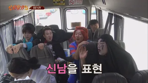 신서유기5 2화