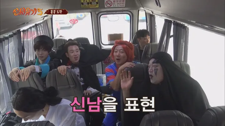 신서유기5 2화