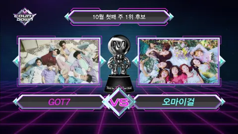 M COUNTDOWN 590화