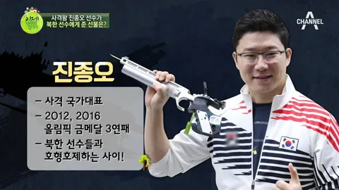	이제 만나러 갑니다 356화