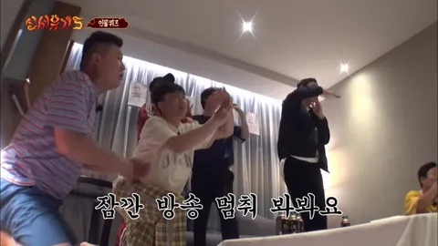 신서유기5 3화
