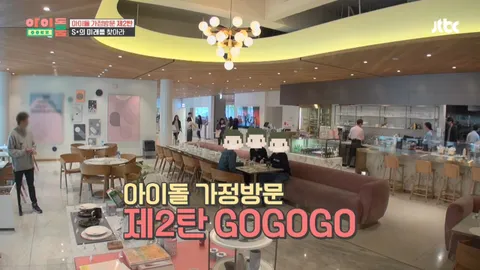 아이돌룸 23화