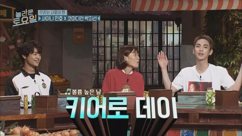 놀라운토요일 29화