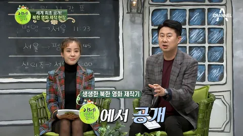 	이제 만나러 갑니다 357화