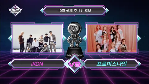 M COUNTDOWN 592화