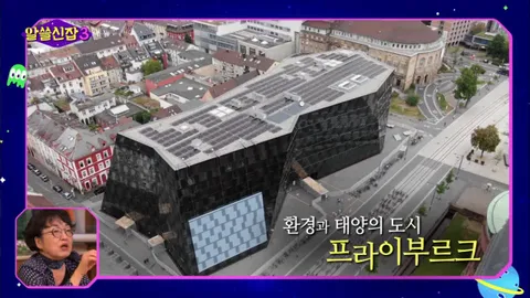 알아두면 쓸데없는 신비한 잡학사전3 6화