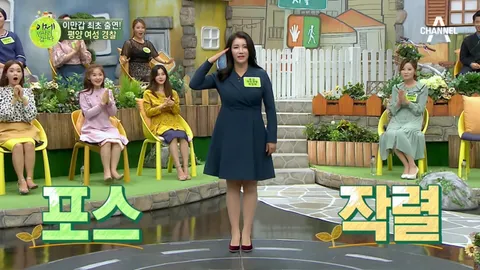 	이제 만나러 갑니다 358화