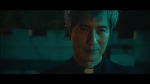 손 the guest 16화
