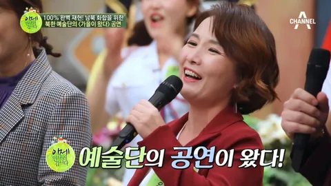 	이제 만나러 갑니다 359화