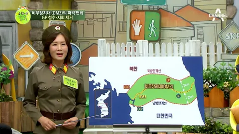 	이제 만나러 갑니다 360화
