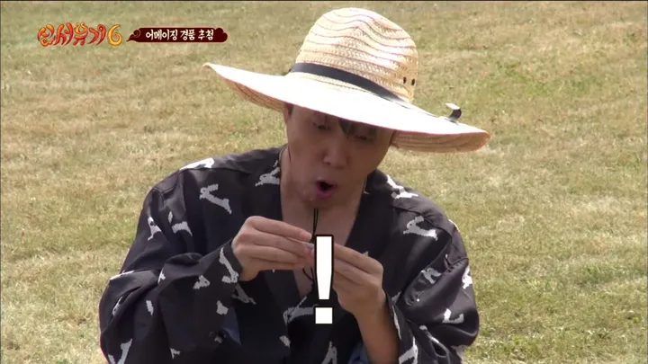 신서유기6 2화