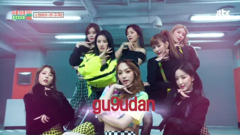 아이돌룸 27화
