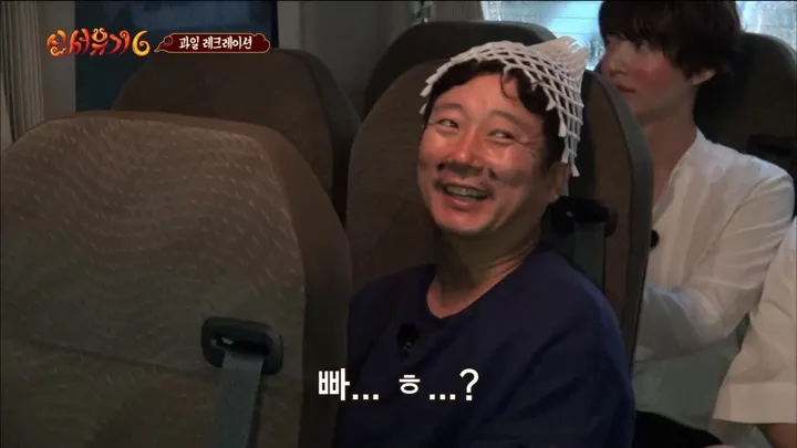 신서유기6 3화