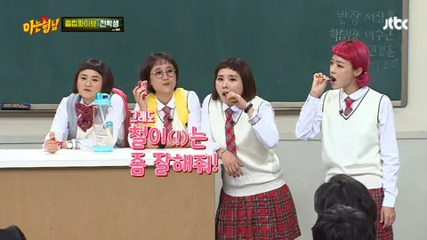 아는 형님 154화