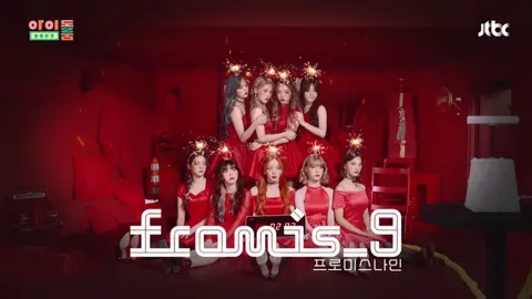 아이돌룸 28화