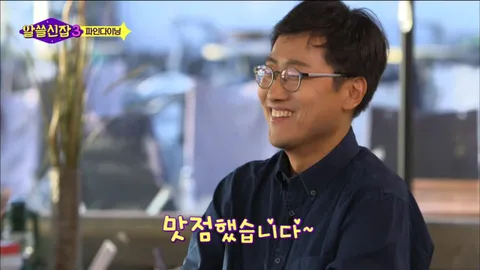알아두면 쓸데없는 신비한 잡학사전3 10화
