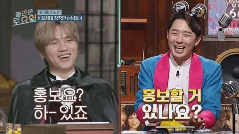 놀라운토요일 34화