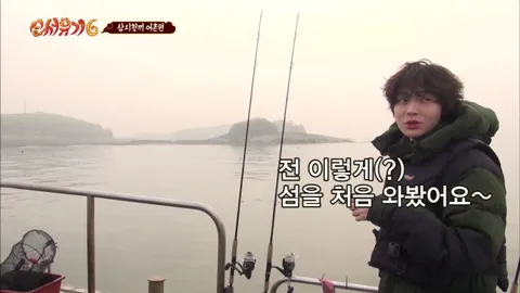 신서유기6 4화