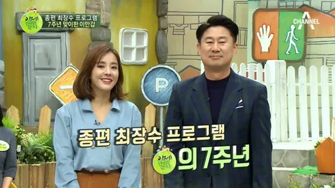 이제 만나러 갑니다 363화