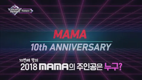 M COUNTDOWN 597화