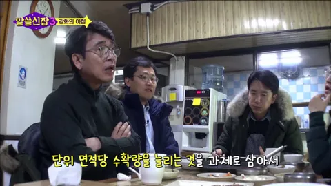 알아두면 쓸데없는 신비한 잡학사전3 12화