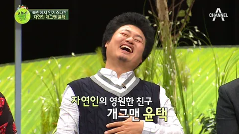 이제 만나러 갑니다 364화