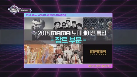 M COUNTDOWN 598화